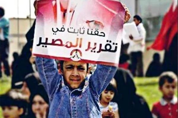 فراخوان تظاهرات «حق تعیین سرنوشت 2018» در بحرین