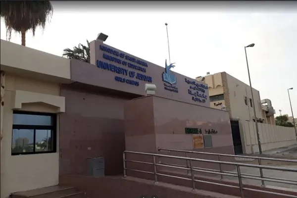 جامعة جدة تطلق مسابقة 