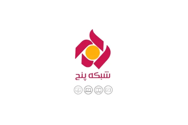 فیلم‌های مناسبتی شبکه پنج در هفته جاری