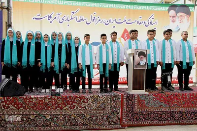 مراسم یوم الله 13 آبان در شهرکرد‎‎