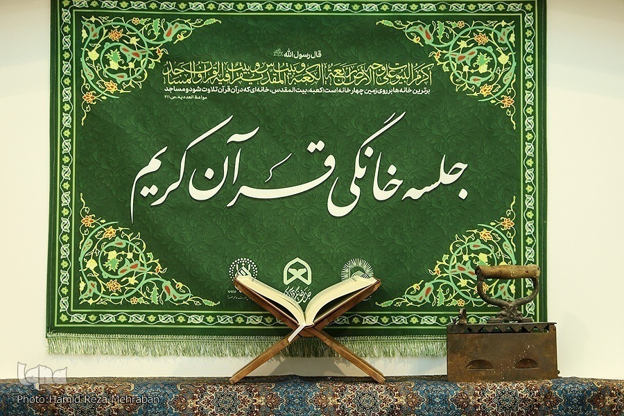 ثبت ۱۶۸۵ جلسه خانگی قرآن در خردادماه/ فارس در صدر استان‌ها قرار گرفت