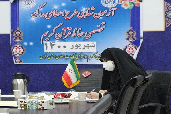 آسیب‌شناسی مسابقات قرآن محدود به برگزاری نشست نباشد