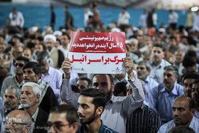 راهپیمایی روز جهانی قدس _ اهواز 