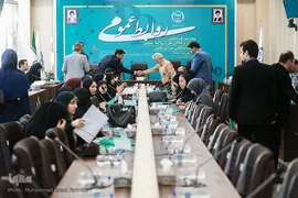 چهارمین گردهمایی مدیران و فعالان حوزه روابط عمومی جهاد دانشگاهی سراسر کشور