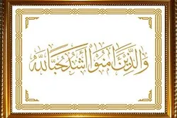 Appel à l'exposition internationale d'art d'Al-Ghawth, à l’occasion du ramadan 