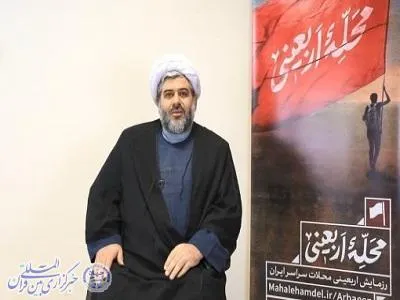 آموزش روایتگری اربعین و حماسه عاشورا
