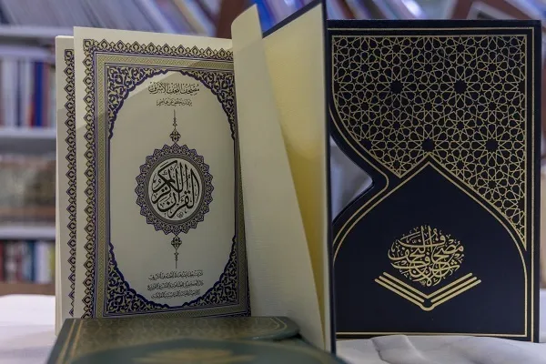 Mushaf Najaf; Sebuah Upaya untuk Menjawab Syubhat-syubhat Anti Syiah