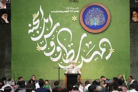 مراسم جشن میلاد ولادت حضرت صاحب‌الزمان(عج)‎‎