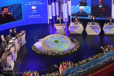 اولین شب سی‌وهفتمین دوره مسابقات بین‌المللی قرآن جمهوری اسلامی ایران
