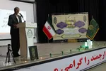 اولین همایش منطقه ای تکریم از مدیران کانون مرکزی خدمت منطقه ای ارسباران