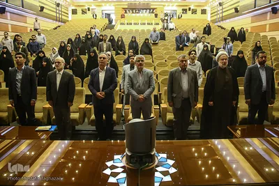 پنجمین همایش ملی اعجاز قرآن