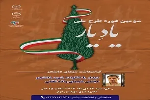 شهادت آرزوی انسان‌های آزاده است