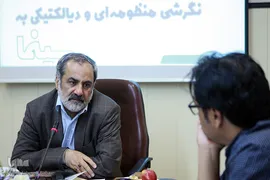 نقد و بررسی کتاب نگرشی منظومه‌ای و دیالکتیکی به سینما
