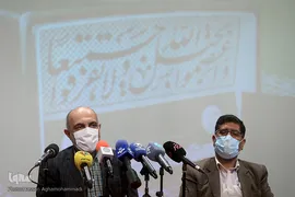 مراسم افتتاحیه رادیو وحدت