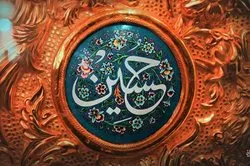 دایکنا سره دعراقې سلاکارخبرې اترې
