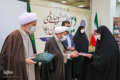 اختتامیه همایش علمی- پژوهشی «دین و بیماری های بحران زا»‎