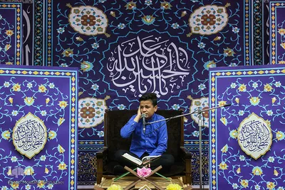 محفل انس با قرآن حسینیه هدایت تهران