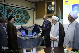 مراسم رونمایی ازسه کتاب جدید حجت الاسلام والمسلمین قرائتی، مفسر قرآن کریم در ایکنا