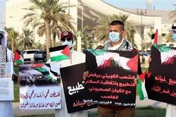 Les Koweïtiens pour le boycott d'Israël