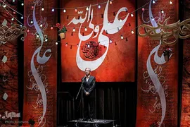 هشتمین جایزه هنری غدیر