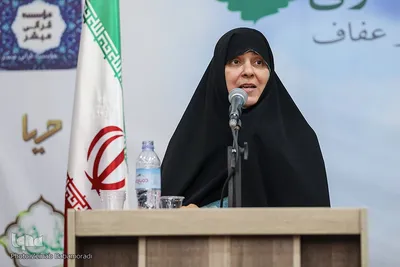 همایش بین المللی عفاف و حجاب
