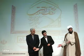 همایش تجلیل از فعالان فرهنگی و کتابداران نمونه مساجد استان تهران 