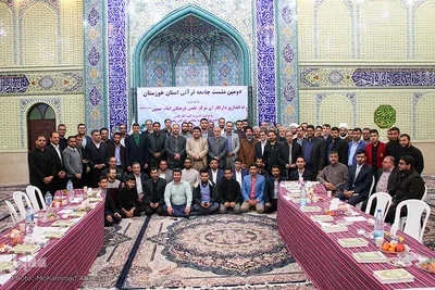 نشست جامعه قرآنی خوزستان در مرکز امام حسین(ع)