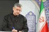 پیام تسلیت استاندار لرستان به‌مناسبت شهادت فرمانده نیروی دریایی سپاه