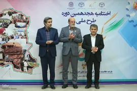 ایران مرز پرگهر برترین های خود را معرفی کرد