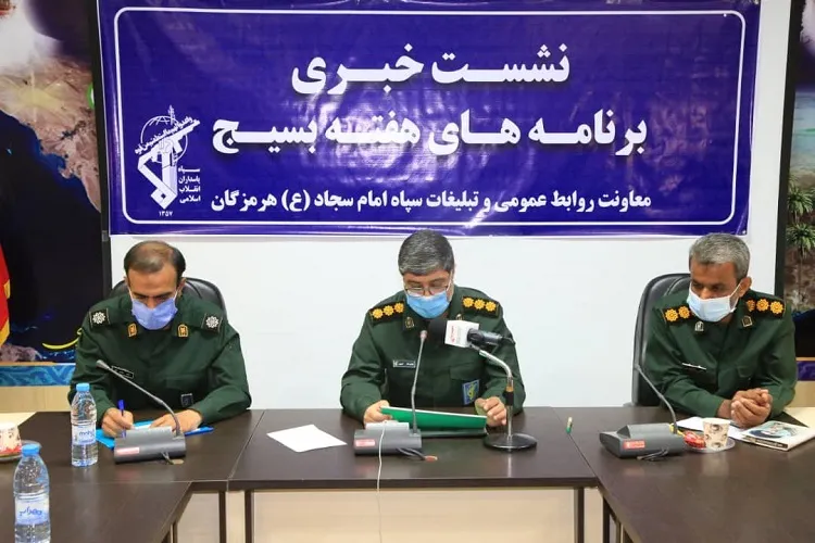 برگزاری رزمایش فرهنگی و اجتماعی «خدمت مؤمنانه» بسیج در هرمزگان