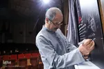 آیین رونمایی از نغمه‌های عاشورایی