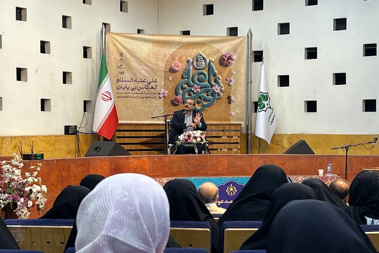 Legado do Imam Ali(AS) É um Símbolo Universal de Justiça e Humanidade: Estudioso