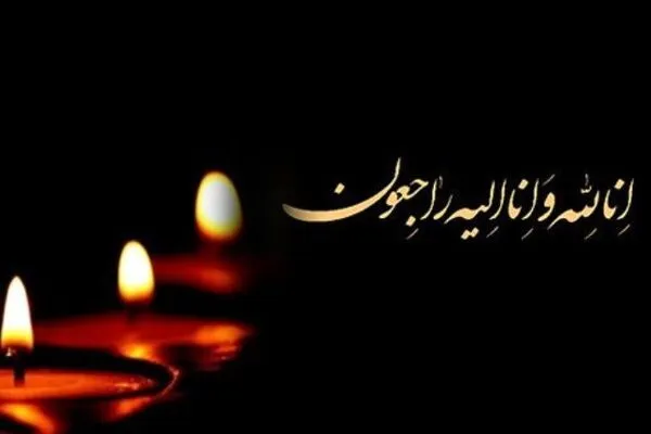 پیام تسلیت استاندار چهارمحال‌وبختیاری در پی شهادت ۲ مأمور نیروی انتظامی