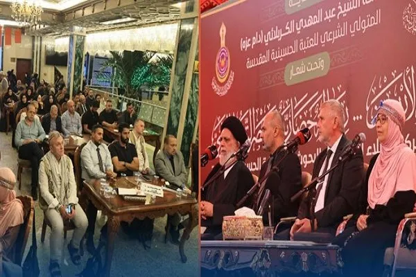 همایش اربعین