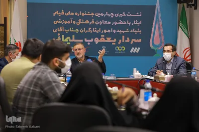 نشست خبری چهارمین جشنواره ملی فیلم ایثار