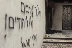 Une mosquée incendiée par des colons sionistes en Cisjordanie
