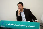 نشست خبری حمیدرضا قمی سخنگوی شورای اسلامی شهر یزد