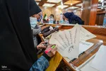 مشق شب قدر‎