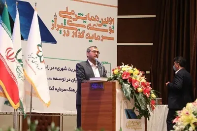 تدابیر جدی برای تحقق تسهیل در سرمایه‌گذاری