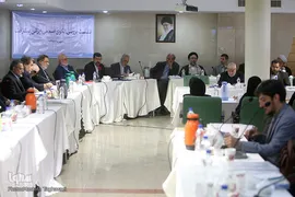 نشست هم اندیشی الگوی اسلامی ایرانی پیشرفت