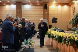 همایش مقام استاد
