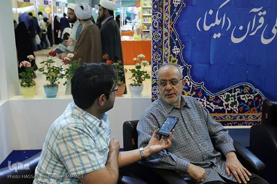 غرفه ایکنا در دهمین روز نمایشگاه بین المللی قرآن