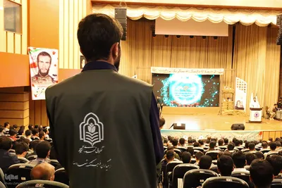 اجلاسیه ۵۷ شهید دانشجو معلم چهارمحال و بختیاری