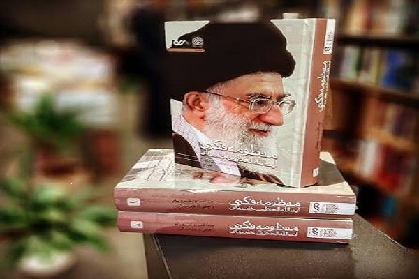 علم اقتدارآفرین زیربنای امنیت ملی است