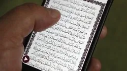 إطلاق تطبیق إلکتروني للفعالیات القرآنیة في إیران
