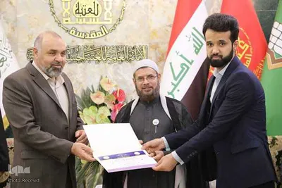 پایان نمایشگاه بین‌المللی قرآن در کربلا