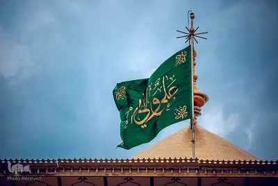 آستان مقدس امام علی(ع)