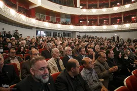 بزرگداشت شهید علی لاریجانی