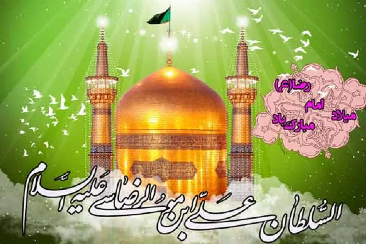 طنین نوای صلوات خاصه امام رضا(ع) در آسمان فارس