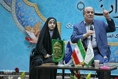 همایش "نسخه های شفا بخش قرآن"